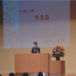 20161119_東京私立高等学校弁論大会